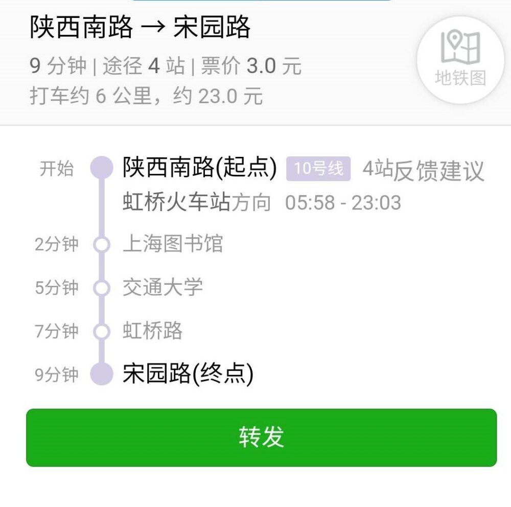 海外転職 中国現地採用の手当 福利厚生の待遇はバイト以下で将来が不安